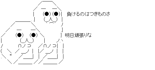 ダウンロード