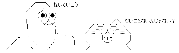 AAの画像化 (1)