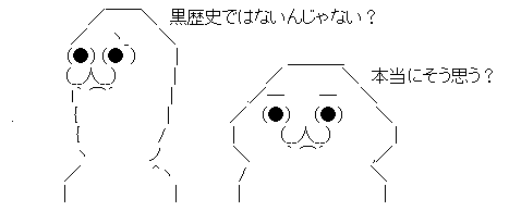 AAの画像化 (3)