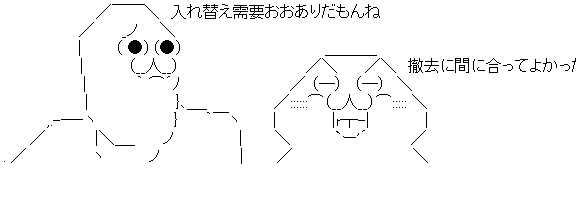 ダウンロード (4)