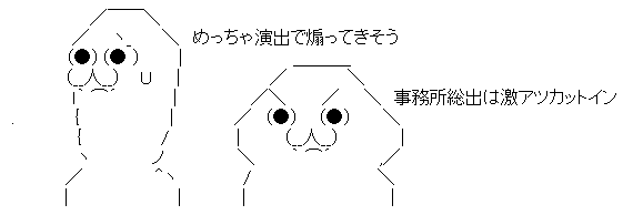 AAの画像化 (3)
