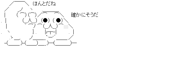 ダウンロード (1)