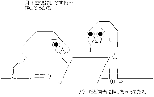 AA_141724769033336700