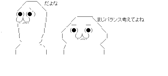 ダウンロード (2)
