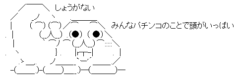 AAの画像化 (1)