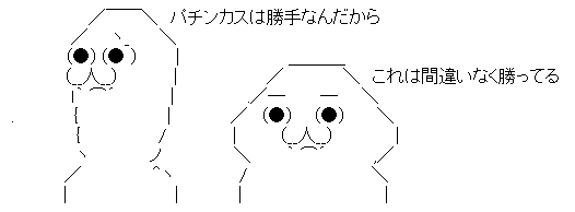 AAの画像化 (1)