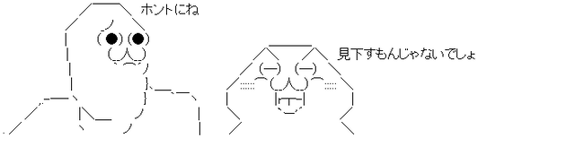 ダウンロード (4)