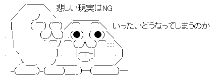 AAの画像化 (3)