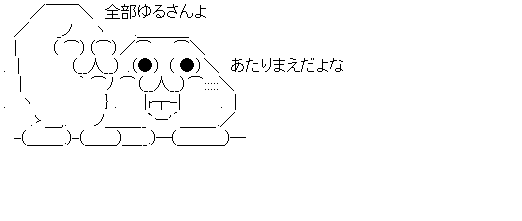 ダウンロード (1)