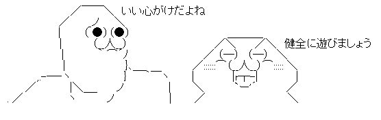 AAの画像化 (5)