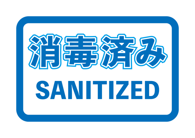 sanitized-general@2x