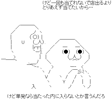 AA_139998004901614000