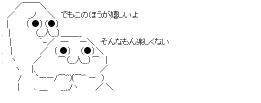 ダウンロード (5)