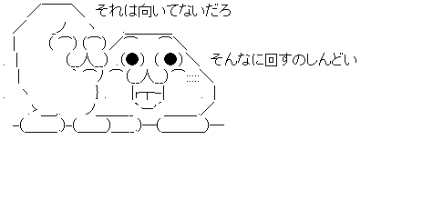 ダウンロード (1)