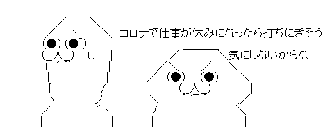 AAの画像化 (2)