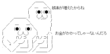 AAの画像化 (2)