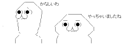 AAの画像化 (2)