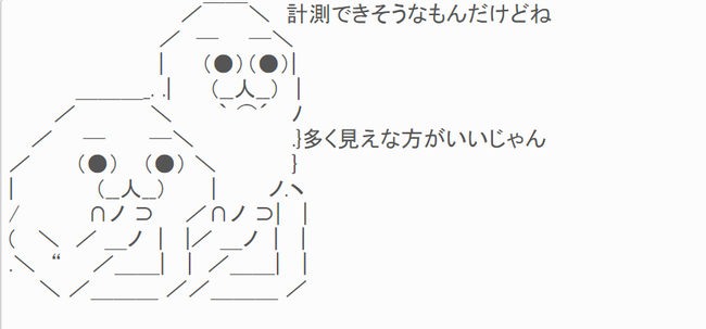 キャプチャ