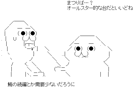 AA_144764307808606900