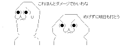 AAの画像化 (2)