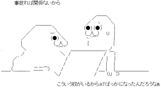AA_142696027594616100