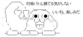 AAの画像化