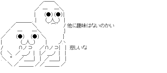 ダウンロード