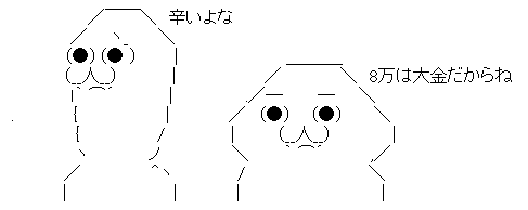 AAの画像化 (6)