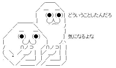 AAの画像化 (3)