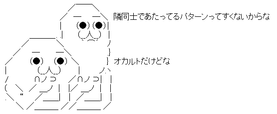 AAの画像化 (3)