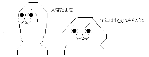 AAの画像化 (4)