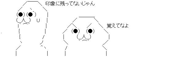 ダウンロード (3)