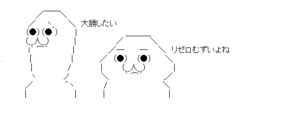 ダウンロード (2)