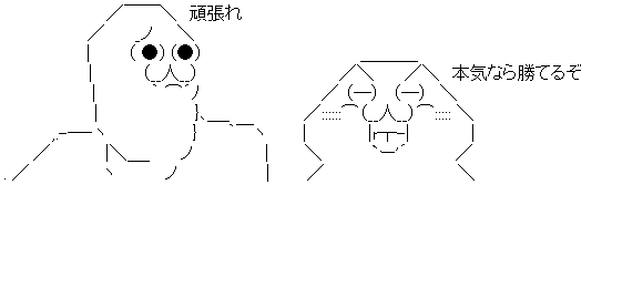 ダウンロード (4)