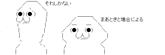 ダウンロード (6)