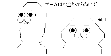 AAの画像化 (3)