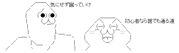 AAの画像化 (3)
