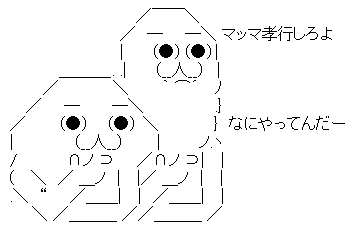 AAの画像化 (3)