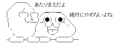 AAの画像化 (2)
