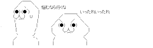 ダウンロード (3)
