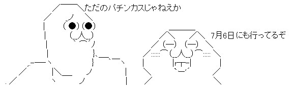 AAの画像化 (2)