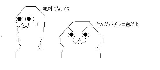 ダウンロード (3)