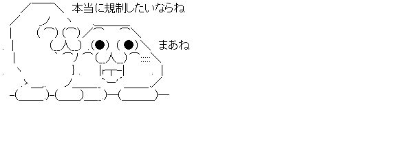 ダウンロード (1)