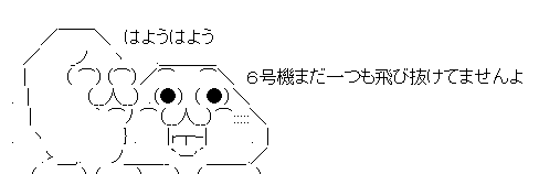 AAの画像化 (4)