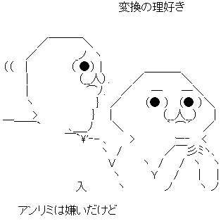 AA_144912085389790700