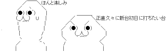 AA_145724402351929200