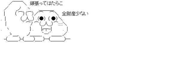 ダウンロード (1)