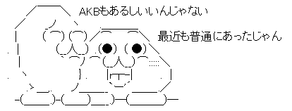 AAの画像化 (8)
