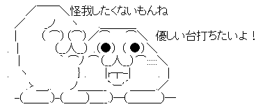 AAの画像化 (3)