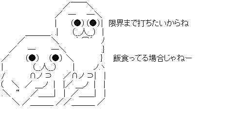 ダウンロード